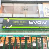 Evolv（エボルブ）の口コミ＆評判の真相をEMSトレーニングに行った私がレポートする