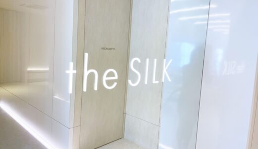 the SILK（ザ シルク）の口コミ＆評判の真相をマシンピラティスに行った私がレポートする