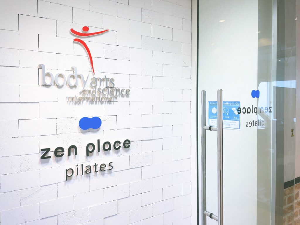 ピラティスzen place pilates体験レッスン口コミレポ中目黒