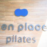 ピラティスzen place pilates体験レッスン口コミレポ都立大学