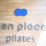 zen place pilatesの口コミ＆評判の真相をマットピラティス＆マシンピラティスに行った私がレポートする