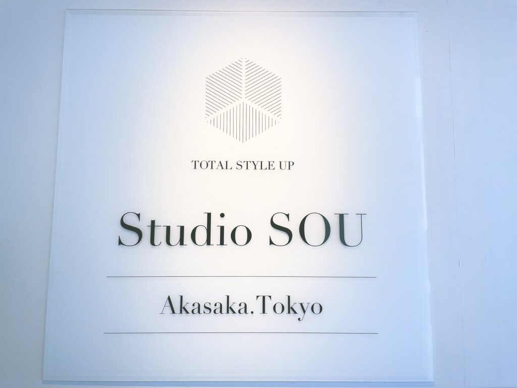 ピラティススタジオ創赤坂体験レッスン口コミレポ