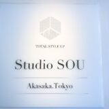 ピラティススタジオ創赤坂体験レッスン口コミレポ
