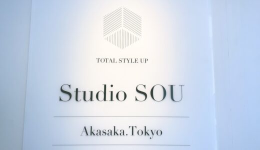 スタジオ創の口コミ＆評判の真相をマットピラティスに行った私がレポートする【PR】