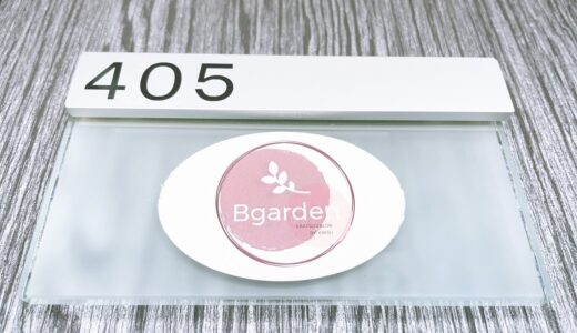 Bgarden（ビーガーデン）の口コミ＆評判の真相を加圧トレーニングに行った私がレポートする