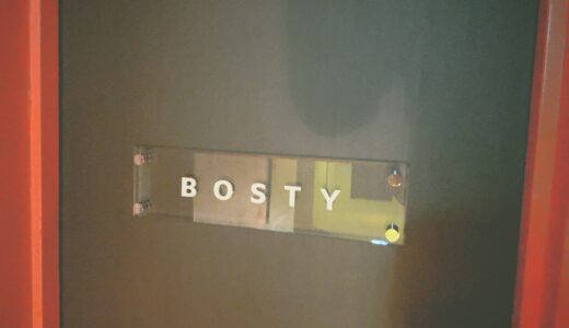 ボスティ（BOSTY）の口コミ＆評判の真相をパーソナルトレーニングのカウンセリングに行った私がレポートする
