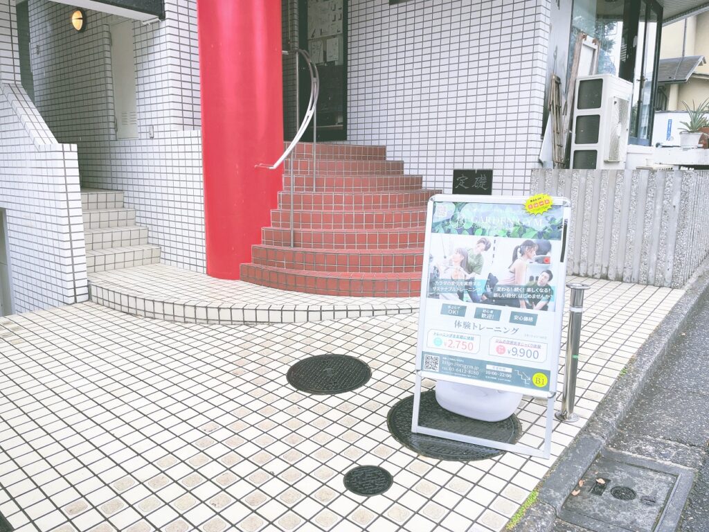 BEAUTY OASIS TOKYO恵比寿体験レッスン口コミレポ