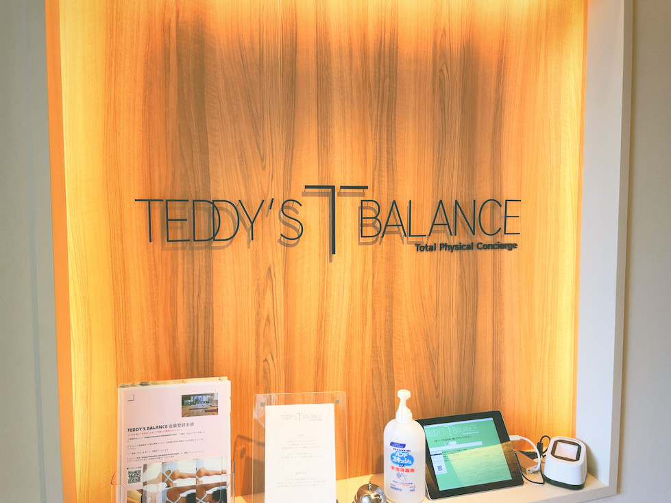 テディズバランスTEDDY'S BALANCE代官山恵比寿マスターマスターストレッチ体験レッスン口コミレポ