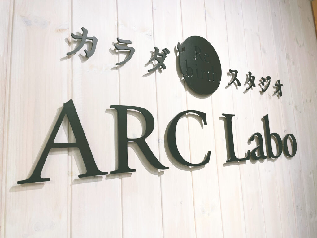 ARC Laboアークラボ赤坂マシンピラティス体験レッスン口コミレポ