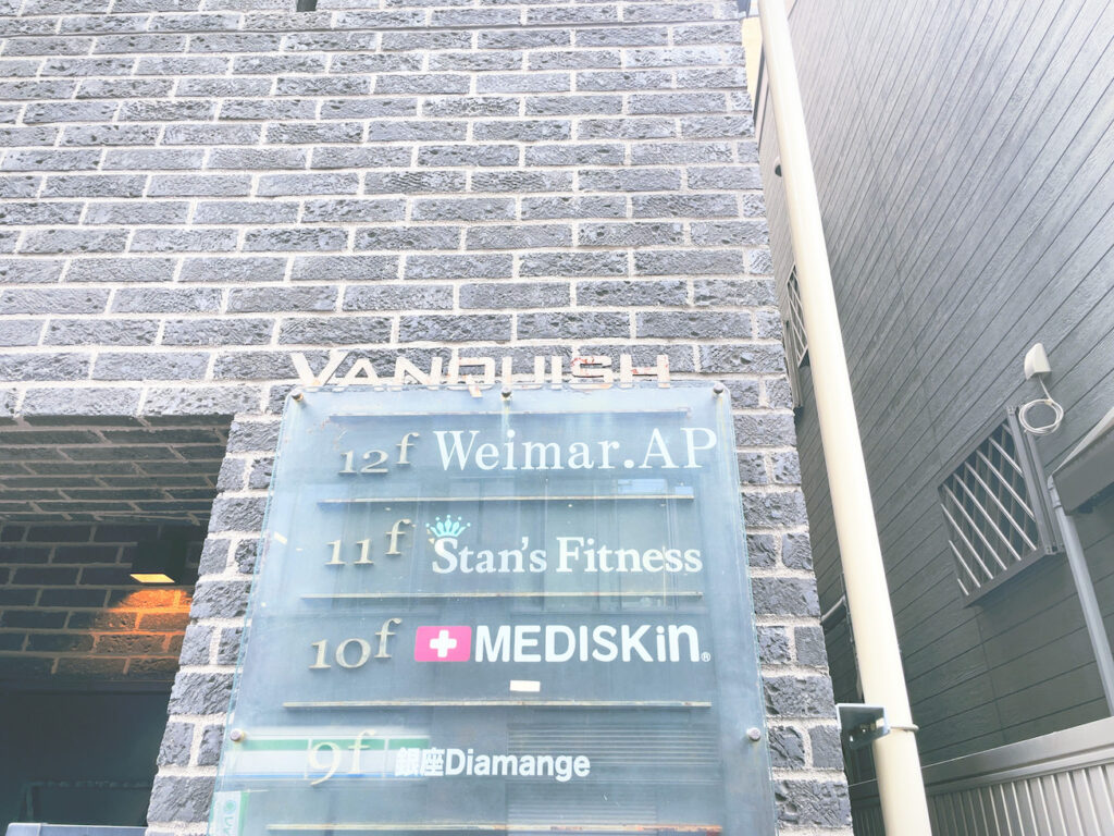 Stan’s Fitnessスタンフィットネス銀座一丁目パーソナルトレーニング体験レッスン口コミレポ