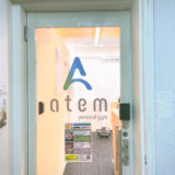 Atemアーテム銀座EMSトレーニング体験口コミレポ