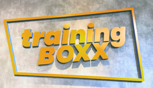 training BOXX（トレーニングボックス）の口コミ＆評判の真相をセミパーソナルトレーニングに行った私がレポートする【PR】